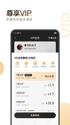 亚搏视讯app